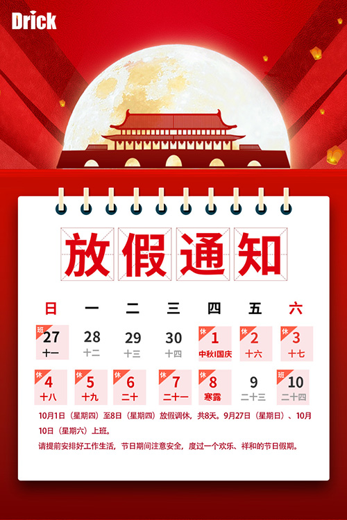 微信圖片_20200929173100.jpg 微信圖片_20200929173100.jpg